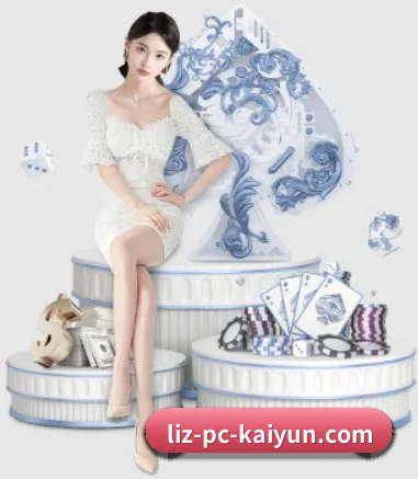 开云体育 APP 界面（kaiyun）