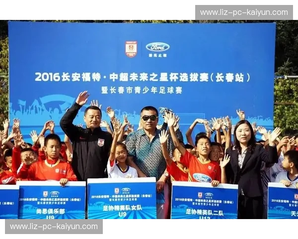 青训营：打造未来之星的成长加速器