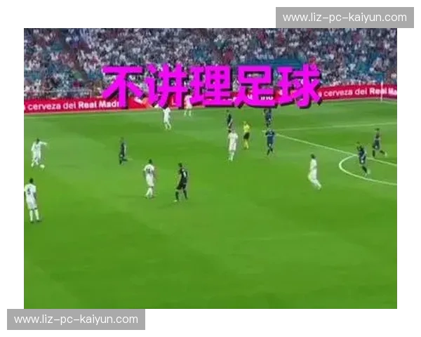 塞西洛之夜的足球课：回顾巴西8-0中国，那场从未被遗忘的“降维打击”