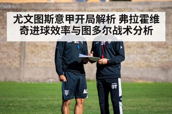 soccer coach tactics board training